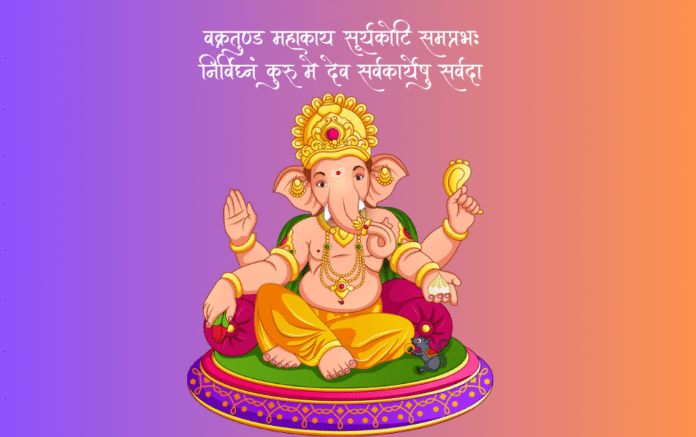Ganesh Chaturthi Ganesh Chaturthi