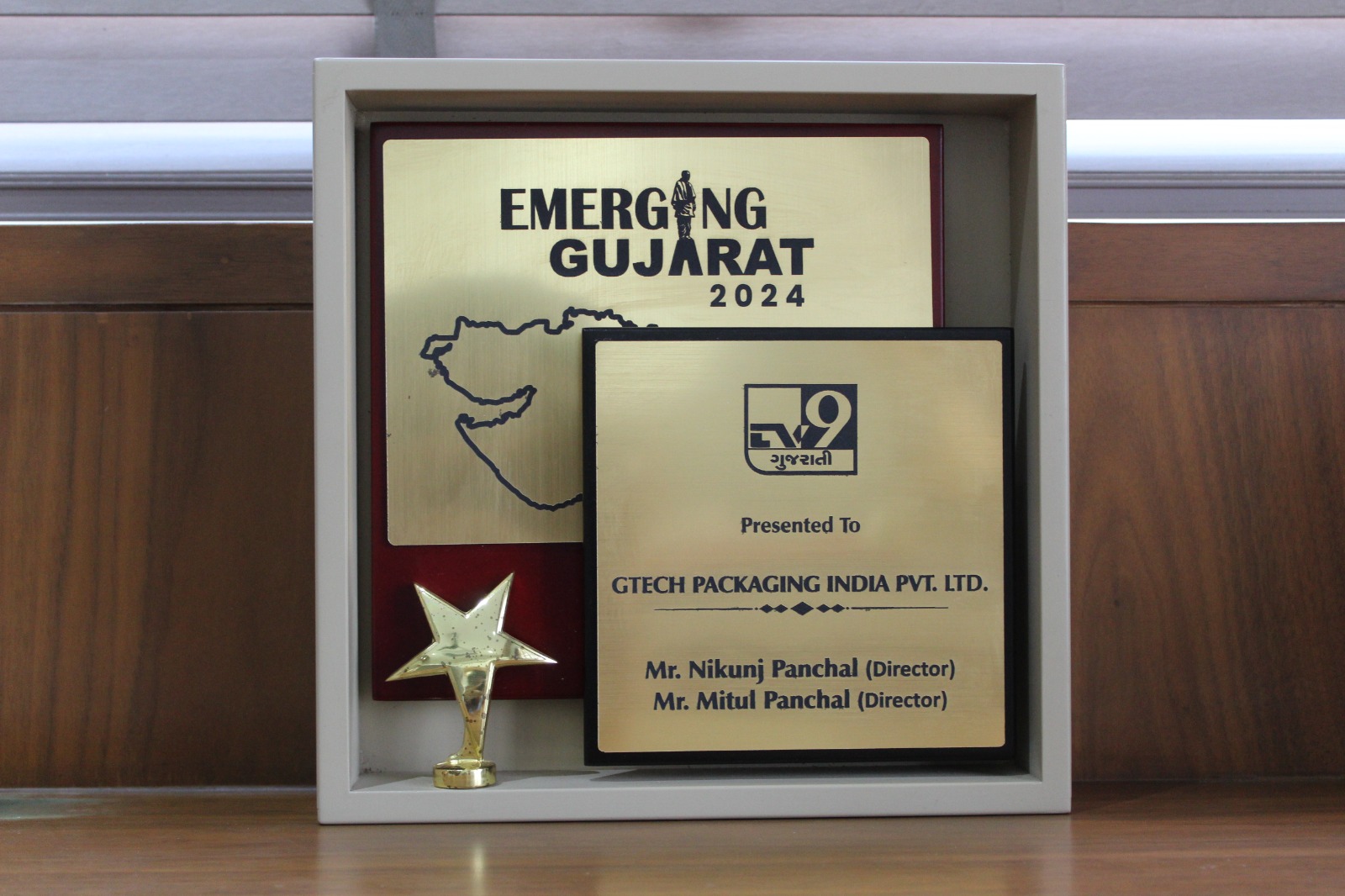 Emerging Gujarat 2024